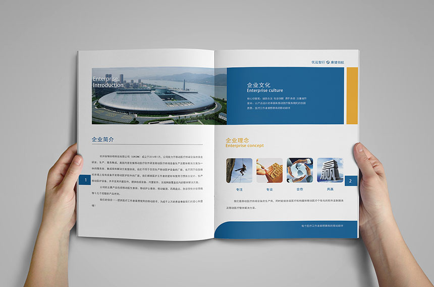 怎么制作電子彩頁(yè)？如何設(shè)計(jì)