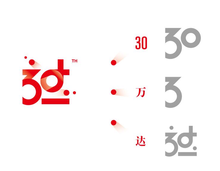 原創品牌設計 原創品牌設計