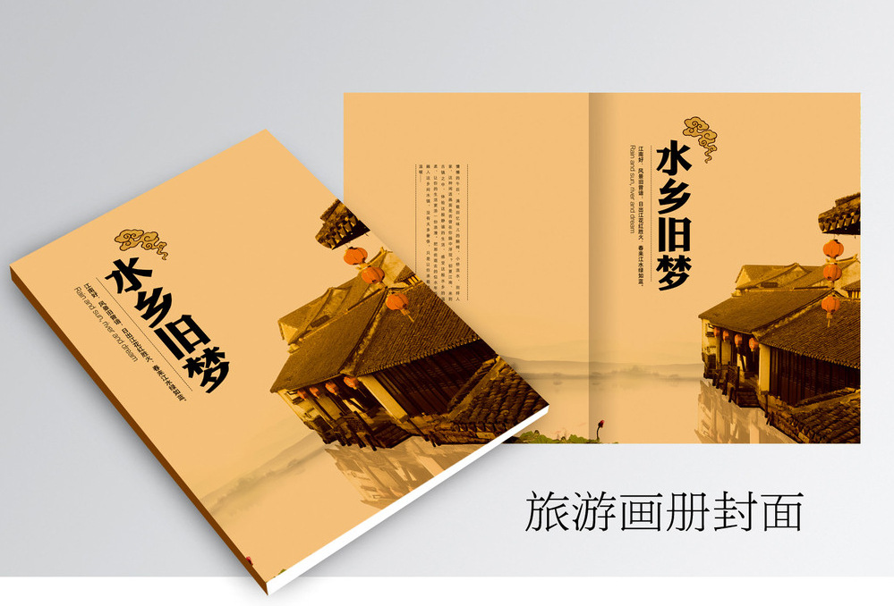 徐州畫(huà)冊(cè)設(shè)計(jì)方法是什么？有哪些要求