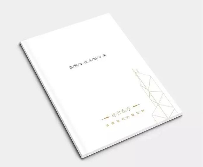 圖冊設(shè)計新穎方法是什么？哪家公司的設(shè)計效果更好
