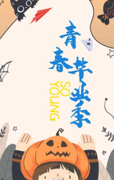 手機(jī)海報(bào)設(shè)計(jì) 手機(jī)海報(bào)設(shè)計(jì)