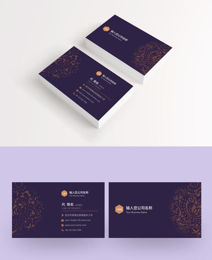 名片設計素材 名片設計素材