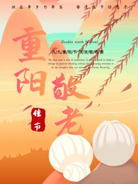 廣告設(shè)計(jì)海報(bào) 廣告設(shè)計(jì)海報(bào)