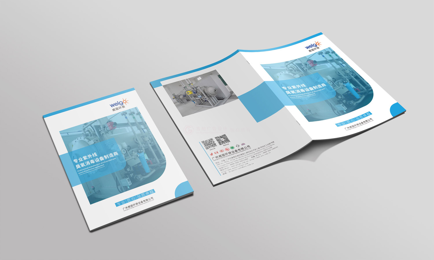 企業宣傳冊設計公司 企業宣傳冊設計公司