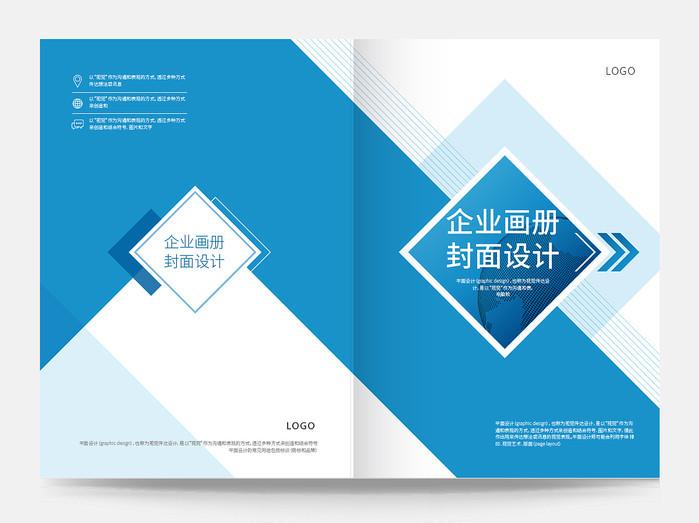 封面設(shè)計軟件 封面設(shè)計軟件