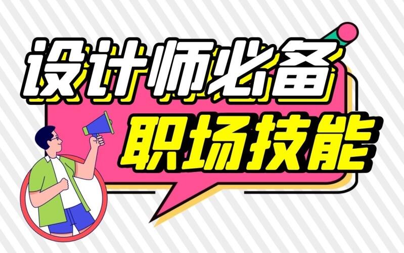 封面設計方法是什么？封面設計模板分享