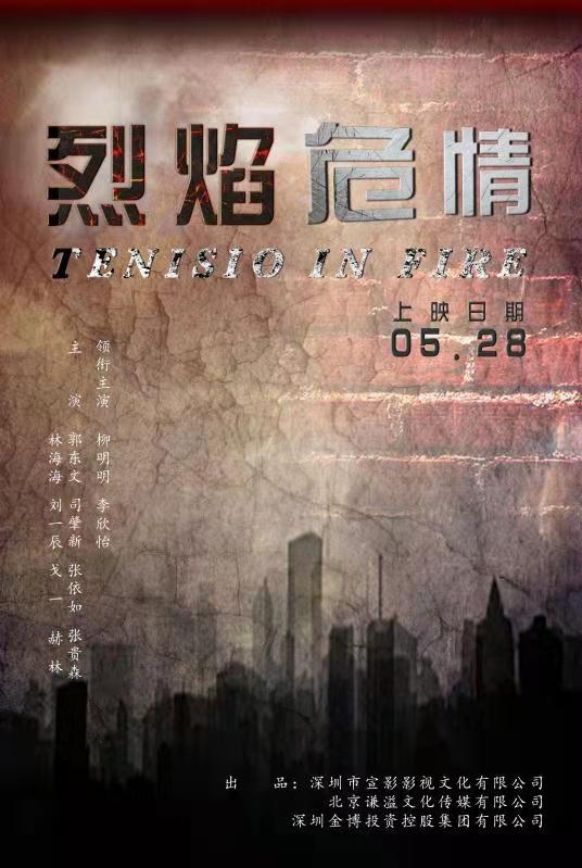 電影海報設計 電影海報設計