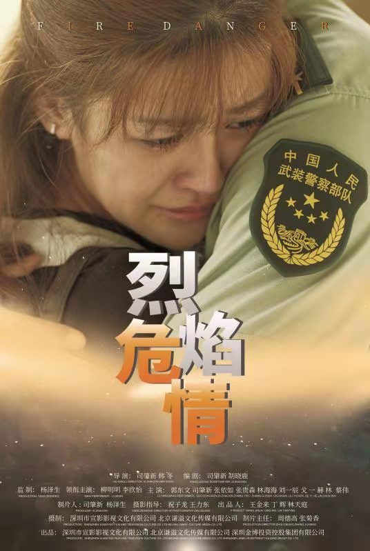 電影海報設計 電影海報設計