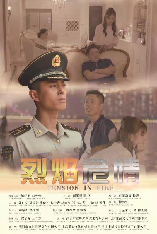 電影海報設計 電影海報設計