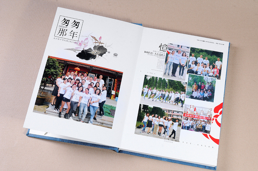 18歲成人禮紀念冊設計 18歲成人禮紀念冊設計