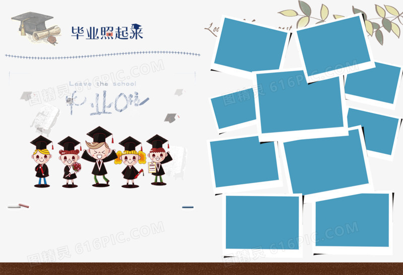 成年禮紀念冊設計方法是什么？如何設計比較好