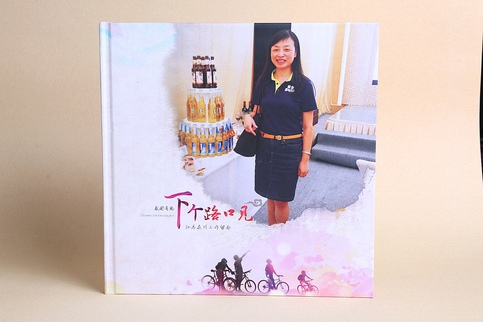 員工離職紀念冊設計方法是什么？如何制作比較好