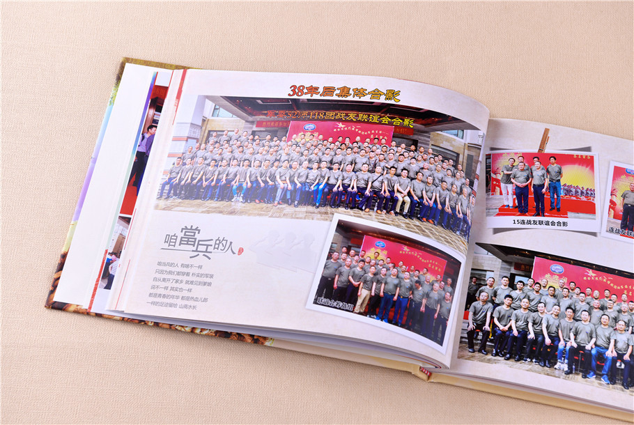 制作退伍紀念冊 制作退伍紀念冊