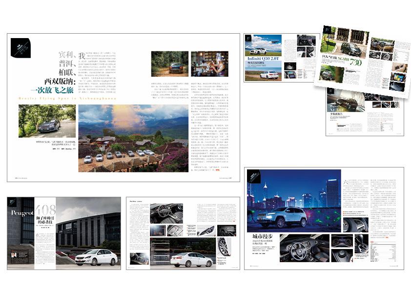 專項設計排版 專項設計排版