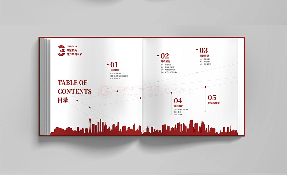 燙金工藝紀(jì)念冊設(shè)計(jì),燙金工藝紀(jì)念冊設(shè)計(jì)公司 燙金工藝紀(jì)念冊設(shè)計(jì),燙金工藝紀(jì)念冊設(shè)計(jì)公司