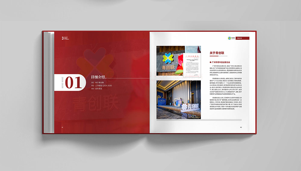 燙金工藝紀(jì)念冊設(shè)計(jì),燙金工藝紀(jì)念冊設(shè)計(jì)公司 燙金工藝紀(jì)念冊設(shè)計(jì),燙金工藝紀(jì)念冊設(shè)計(jì)公司