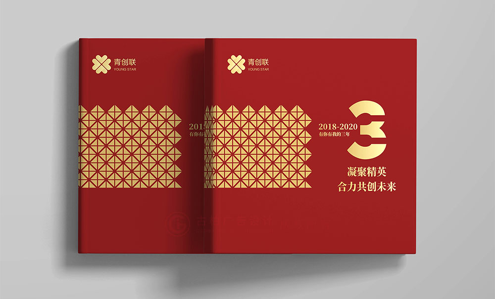 燙金工藝紀(jì)念冊設(shè)計(jì),燙金工藝紀(jì)念冊設(shè)計(jì)公司 燙金工藝紀(jì)念冊設(shè)計(jì),燙金工藝紀(jì)念冊設(shè)計(jì)公司