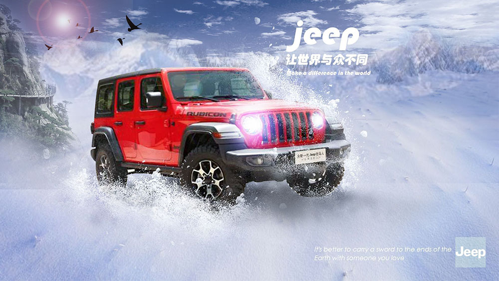 汽車海報設計,汽車海報設計公司 汽車海報設計,汽車海報設計公司