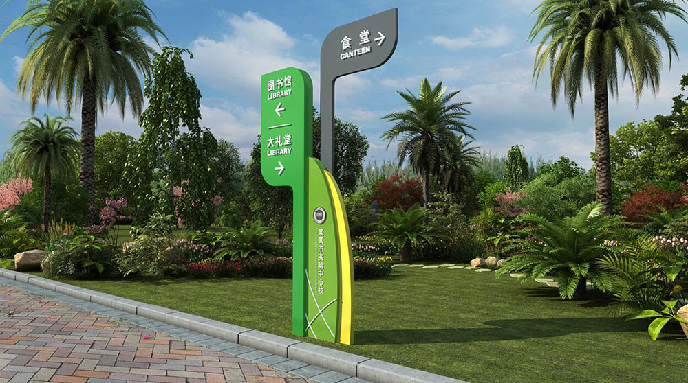 戶外導視設計,戶外導視設計公司 戶外導視設計,戶外導視設計公司