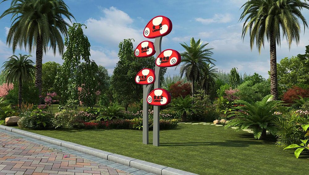 幼兒園導視設計,幼兒園導視設計公司 幼兒園導視設計,幼兒園導視設計公司