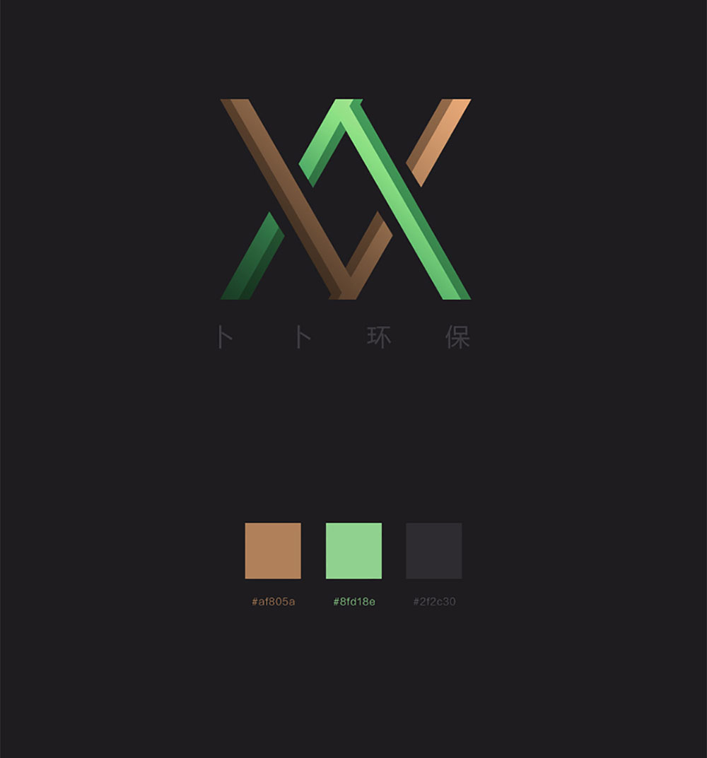 環保設計logo設計,環保行業logo設計公司 環保設計logo設計,環保行業logo設計公司