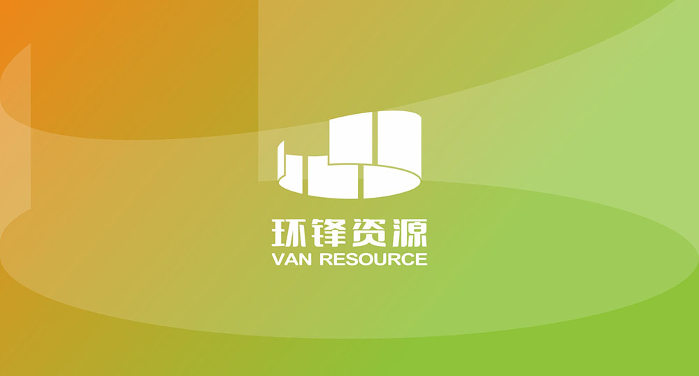 環(huán)保資源行業(yè)logo設(shè)計(jì),環(huán)保資源行業(yè)logo設(shè)計(jì)公司 環(huán)保資源行業(yè)logo設(shè)計(jì),環(huán)保資源行業(yè)logo設(shè)計(jì)公司