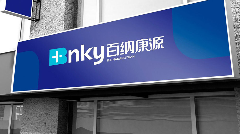 醫(yī)療器械logo設(shè)計(jì),醫(yī)療logo設(shè)計(jì)公司 醫(yī)療器械logo設(shè)計(jì),醫(yī)療logo設(shè)計(jì)公司