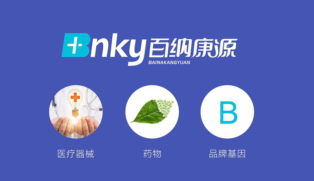 醫(yī)療器械logo設(shè)計(jì),醫(yī)療logo設(shè)計(jì)公司 醫(yī)療器械logo設(shè)計(jì),醫(yī)療logo設(shè)計(jì)公司