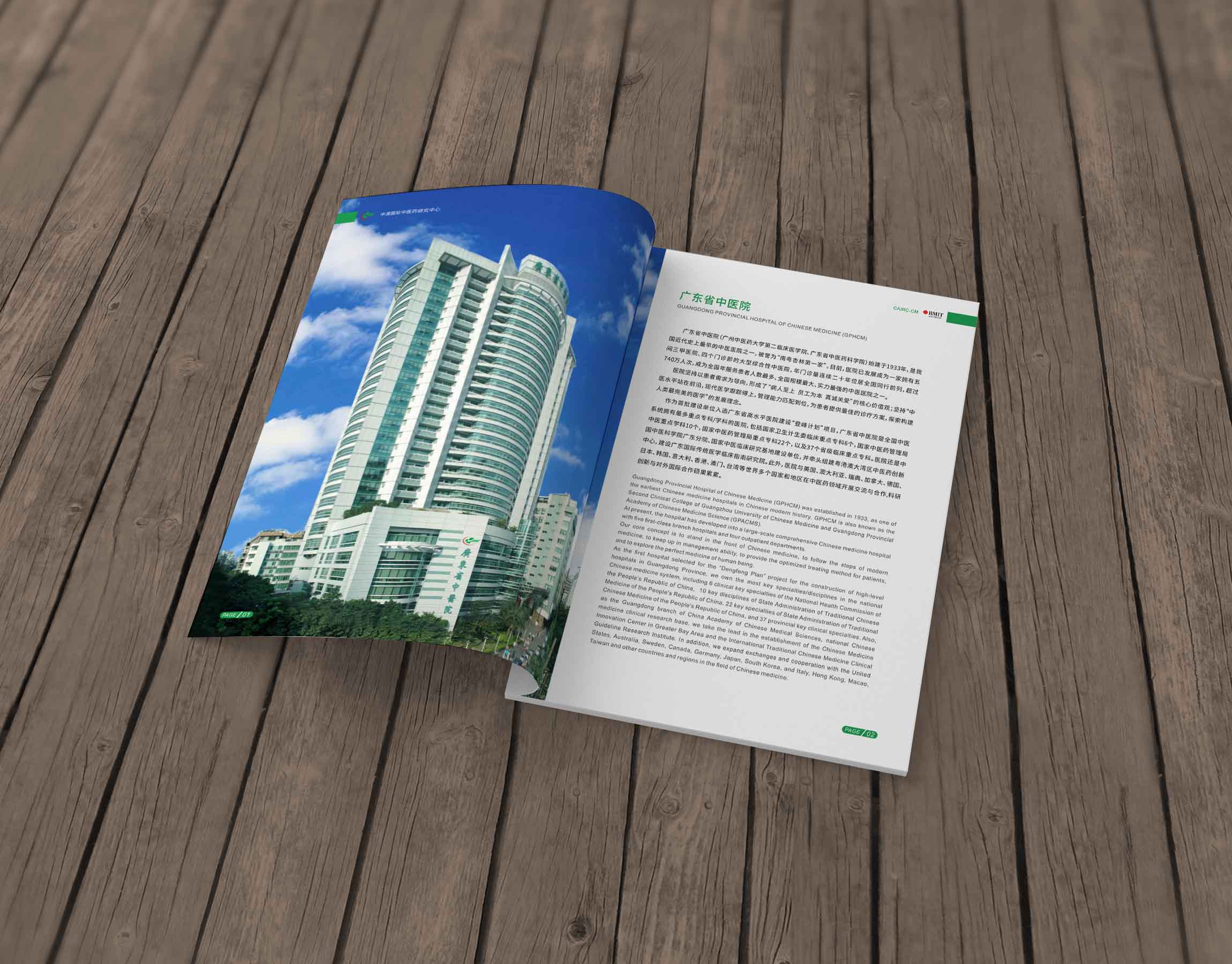 彩色畫冊設計 彩色畫冊設計