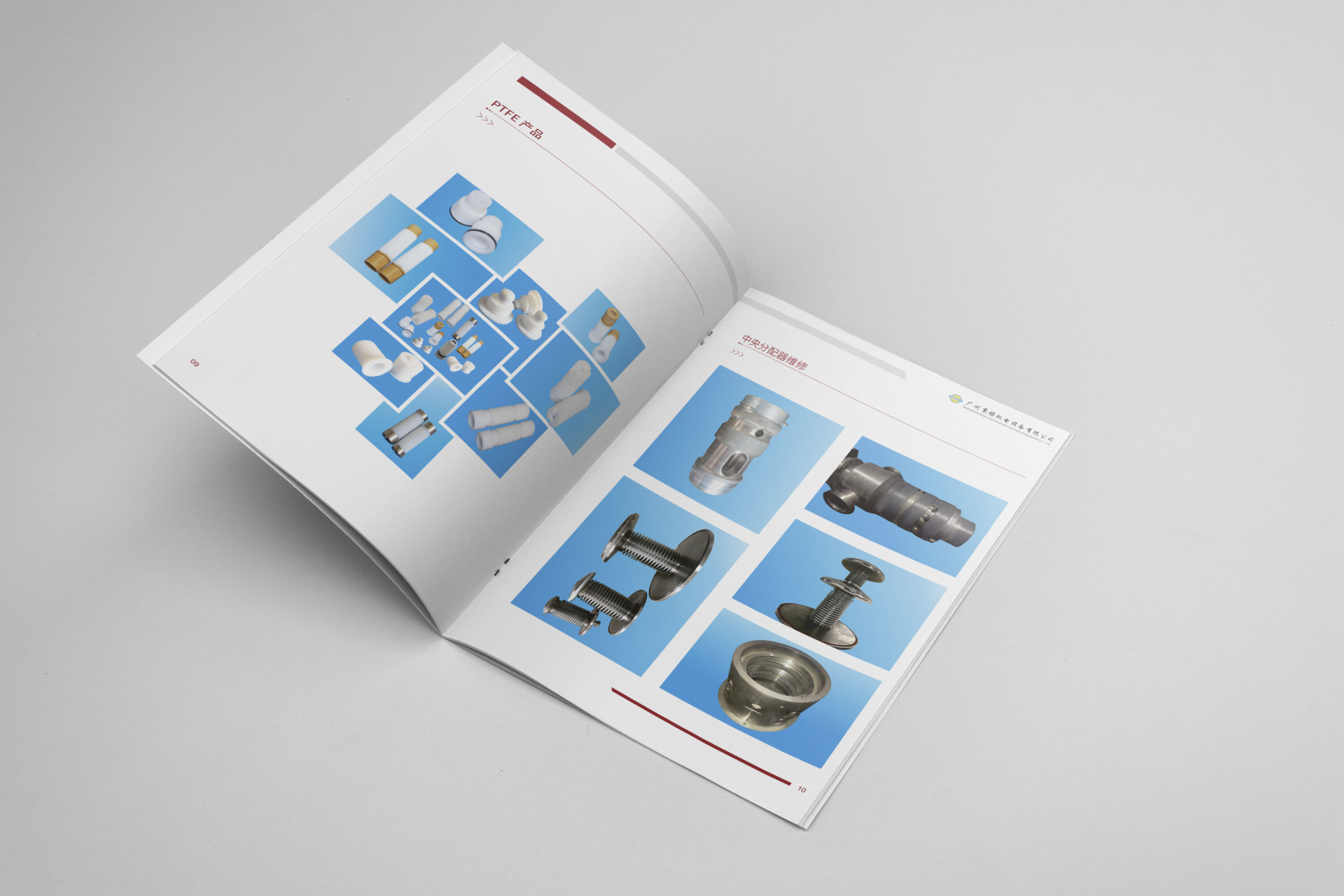 創(chuàng)意產(chǎn)品宣傳冊(cè)設(shè)計(jì) 創(chuàng)意產(chǎn)品宣傳冊(cè)設(shè)計(jì)