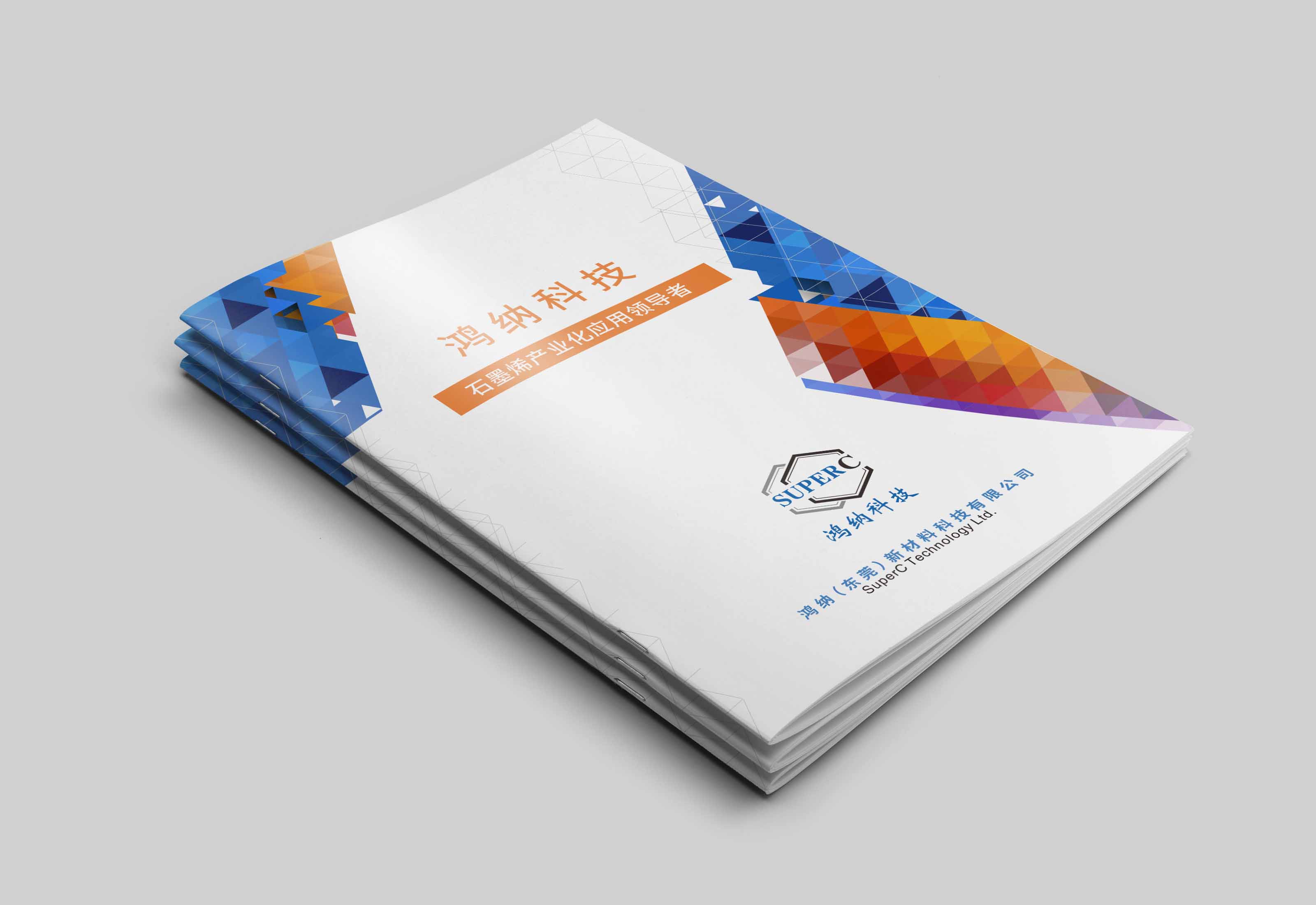 企業(yè)的宣傳畫冊如何制作？需要什么內(nèi)容