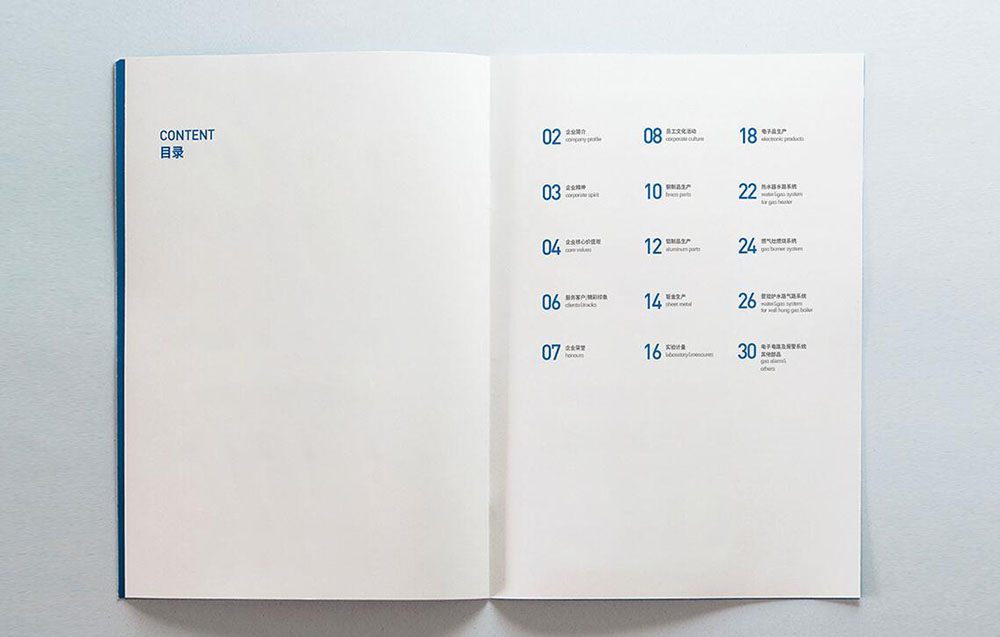 創意產品畫冊設計,創意產品畫冊設計公司 創意產品畫冊設計,創意產品畫冊設計公司