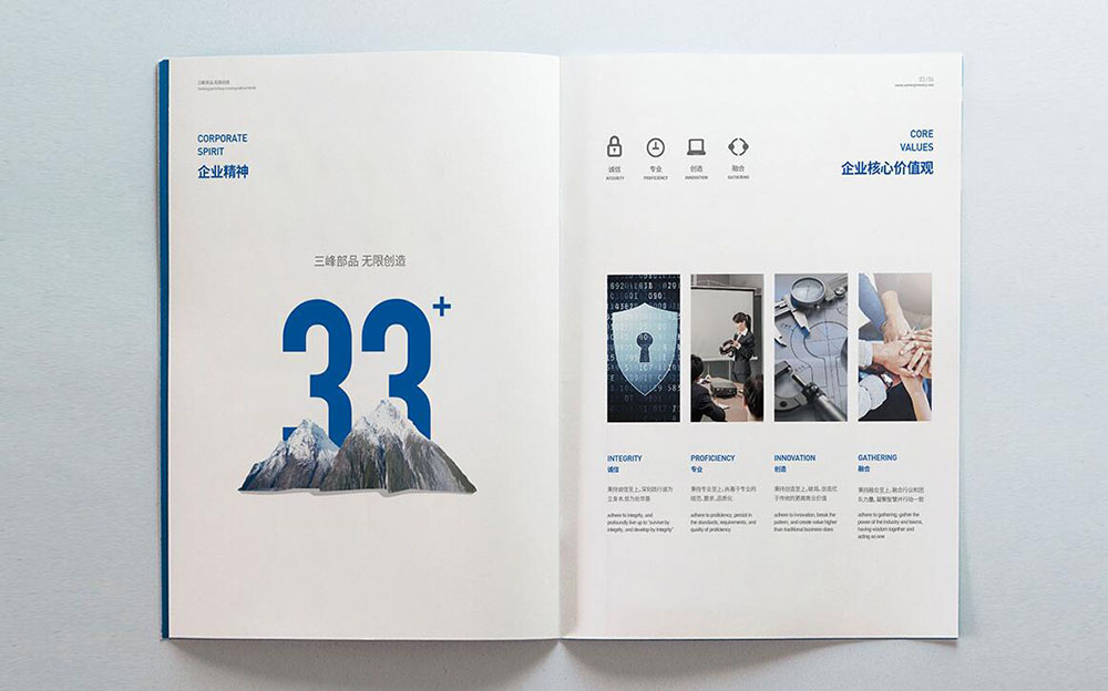 創意產品畫冊設計,創意產品畫冊設計公司 創意產品畫冊設計,創意產品畫冊設計公司