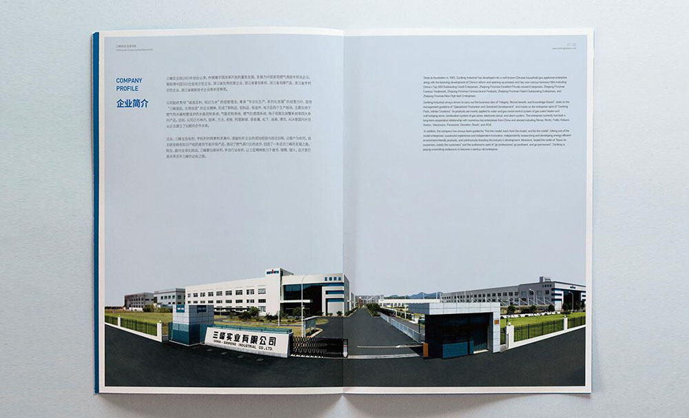 創意產品畫冊設計,創意產品畫冊設計公司 創意產品畫冊設計,創意產品畫冊設計公司