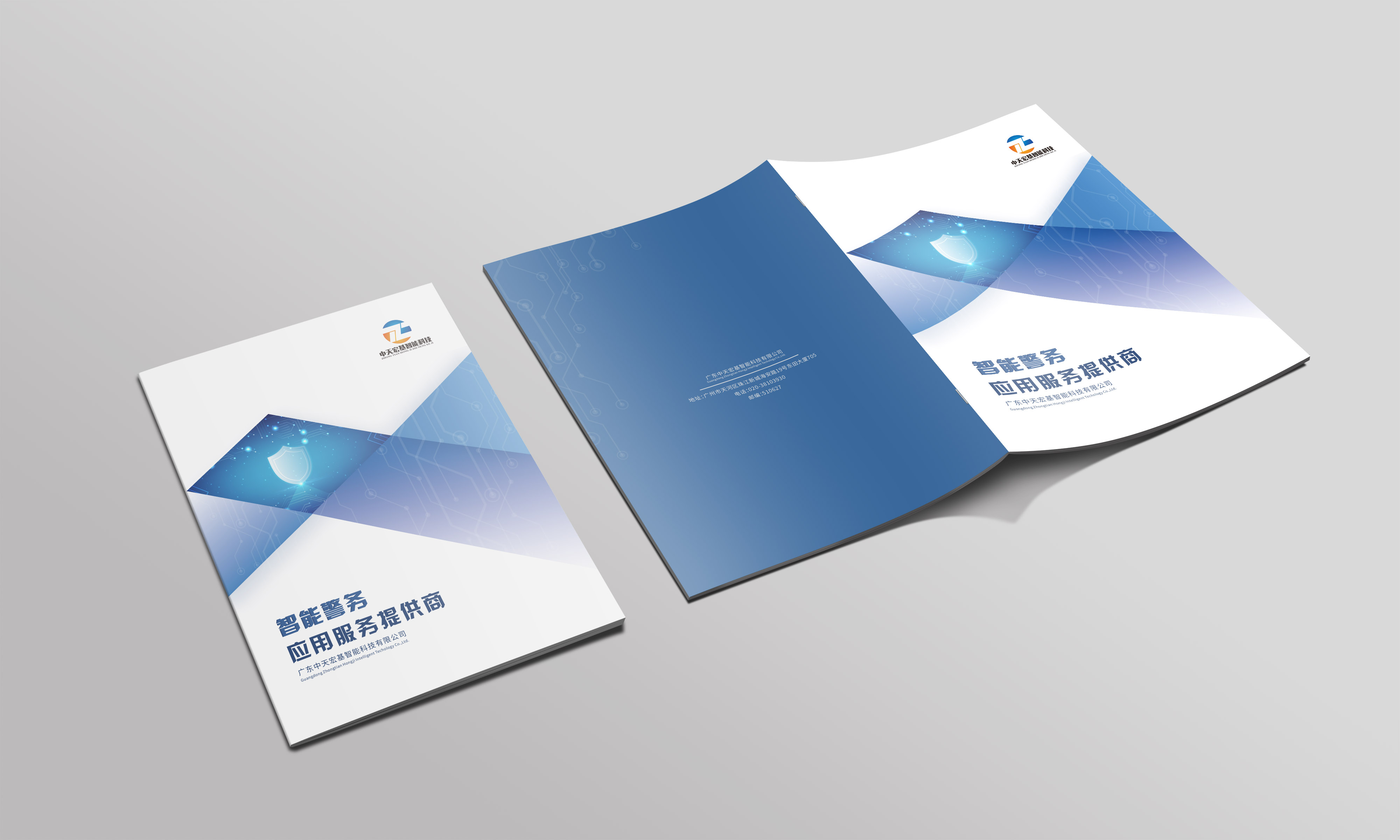 酒店畫冊設計 酒店畫冊設計