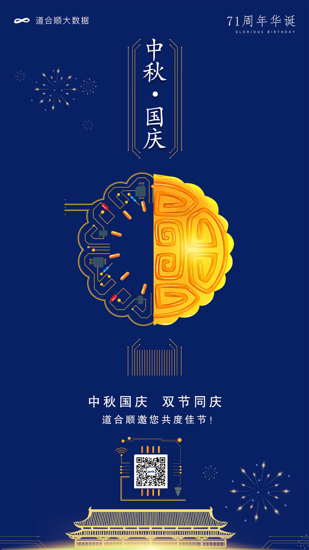 商業海報設計,商業海報設計公司 商業海報設計,商業海報設計公司