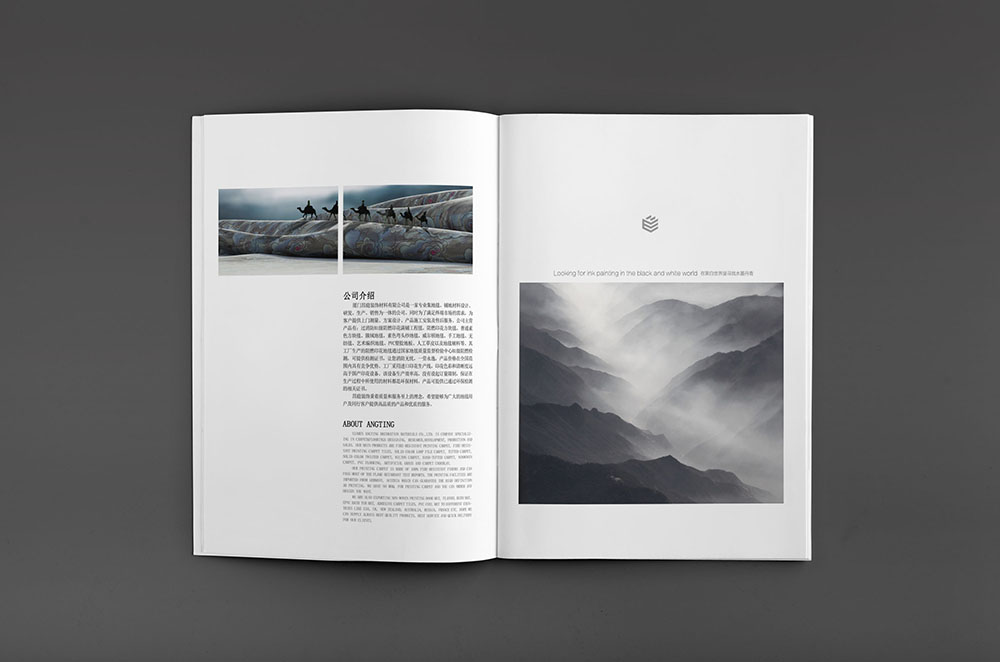 毛毯畫冊設計,毛毯畫冊設計公司 毛毯畫冊設計,毛毯畫冊設計公司