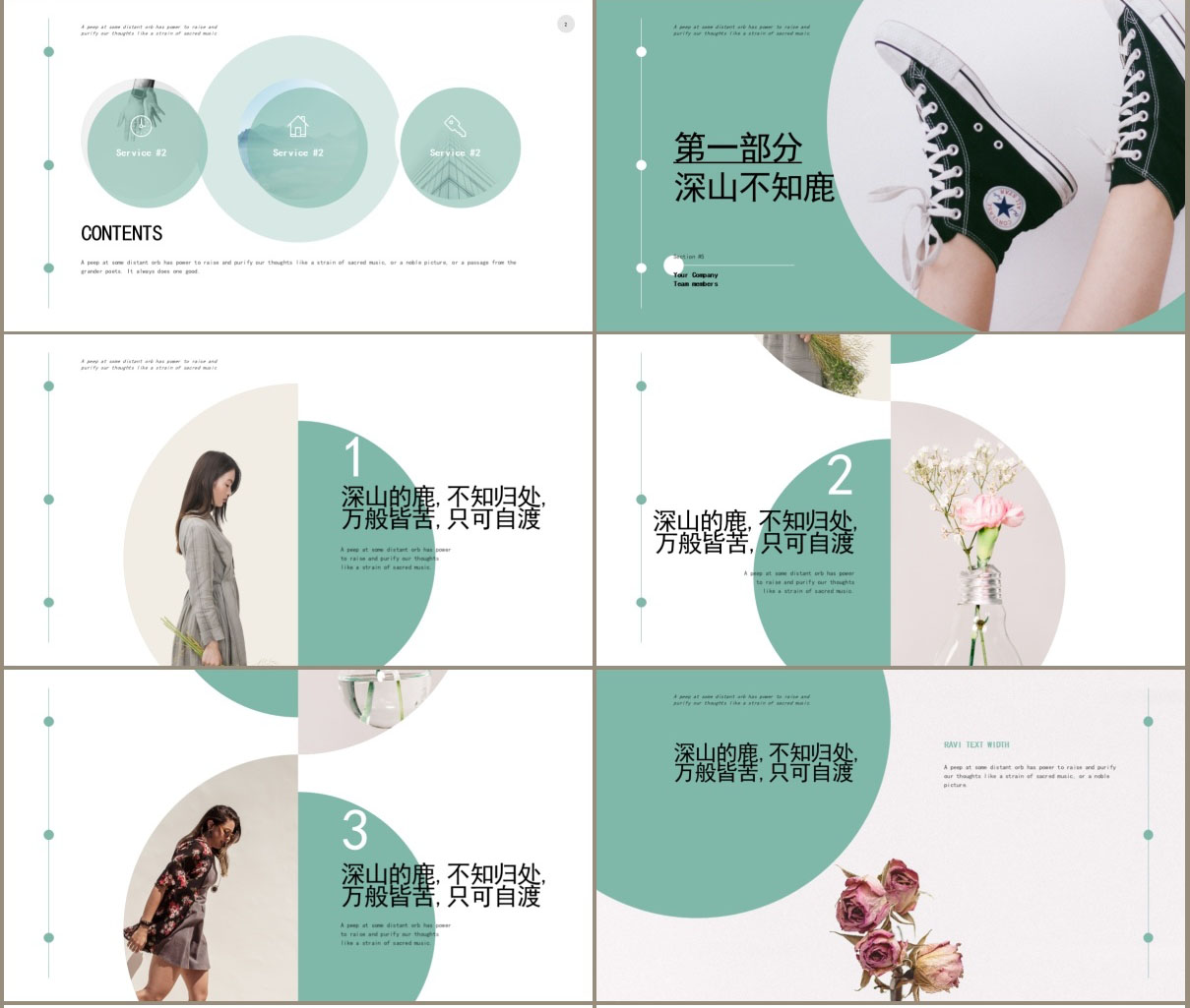 圓形畫冊設計,圓形畫冊設計公司 圓形畫冊設計,圓形畫冊設計公司