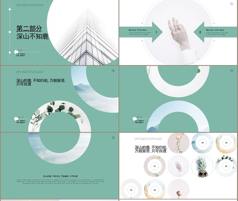 圓形畫冊設計,圓形畫冊設計公司 圓形畫冊設計,圓形畫冊設計公司