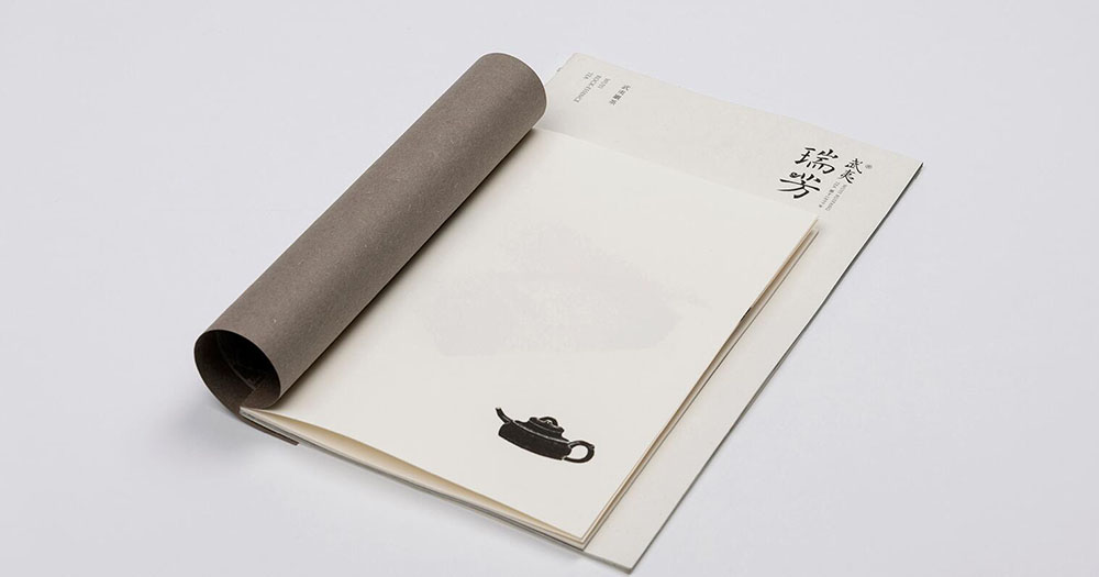 茶葉畫冊設計,茶葉畫冊設計公司 茶葉畫冊設計,茶葉畫冊設計公司