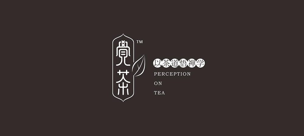 茶館logo設計,茶館logo設計公司 茶館logo設計,茶館logo設計公司
