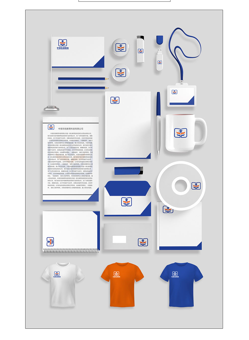 教育logo設計-教育logo設計公司 教育logo設計-教育logo設計公司