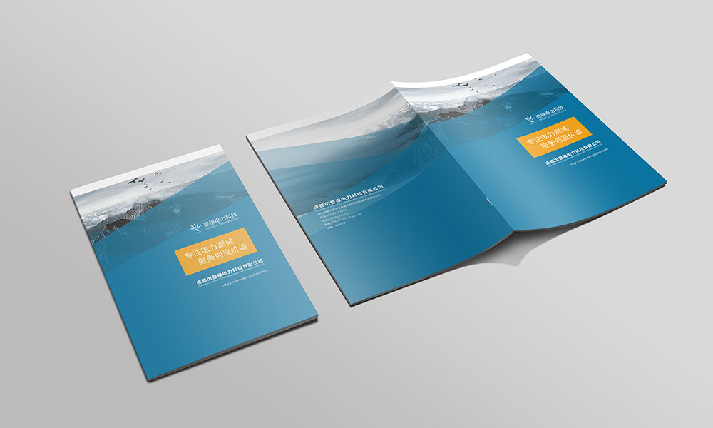 科技畫冊設計-科技畫冊設計公司 科技畫冊設計-科技畫冊設計公司