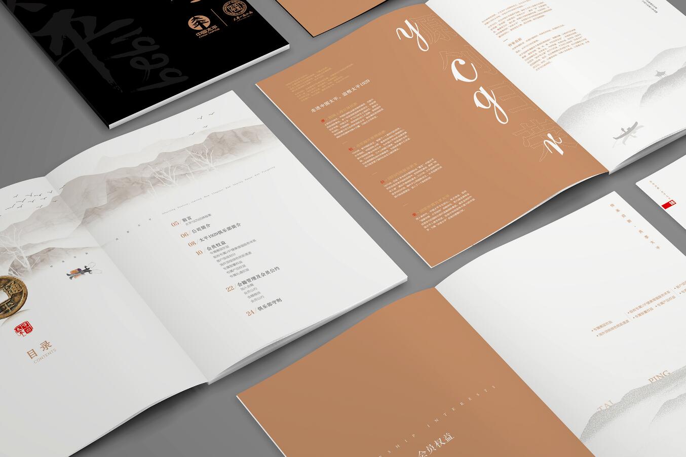 金融畫冊設計,金融畫冊設計公司 金融畫冊設計,金融畫冊設計公司