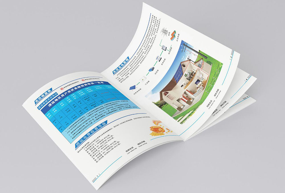 新能源畫(huà)冊(cè)設(shè)計(jì),新能源畫(huà)冊(cè)設(shè)計(jì)公司 新能源畫(huà)冊(cè)設(shè)計(jì),新能源畫(huà)冊(cè)設(shè)計(jì)公司