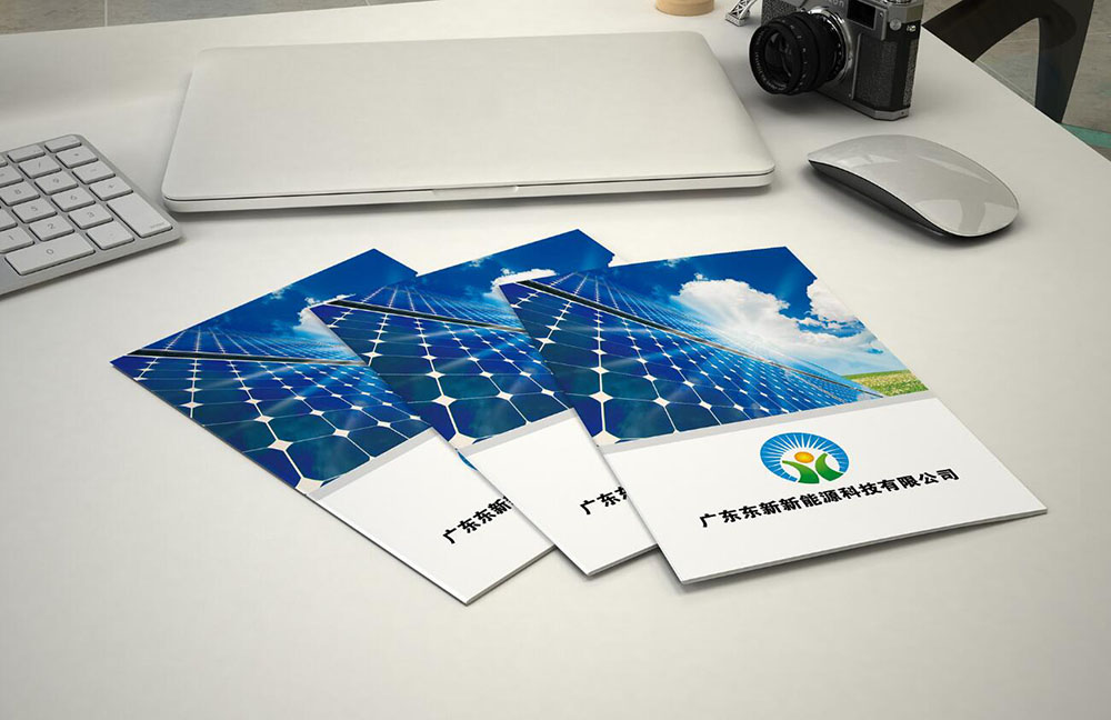 新能源畫(huà)冊(cè)設(shè)計(jì),新能源畫(huà)冊(cè)設(shè)計(jì)公司 新能源畫(huà)冊(cè)設(shè)計(jì),新能源畫(huà)冊(cè)設(shè)計(jì)公司