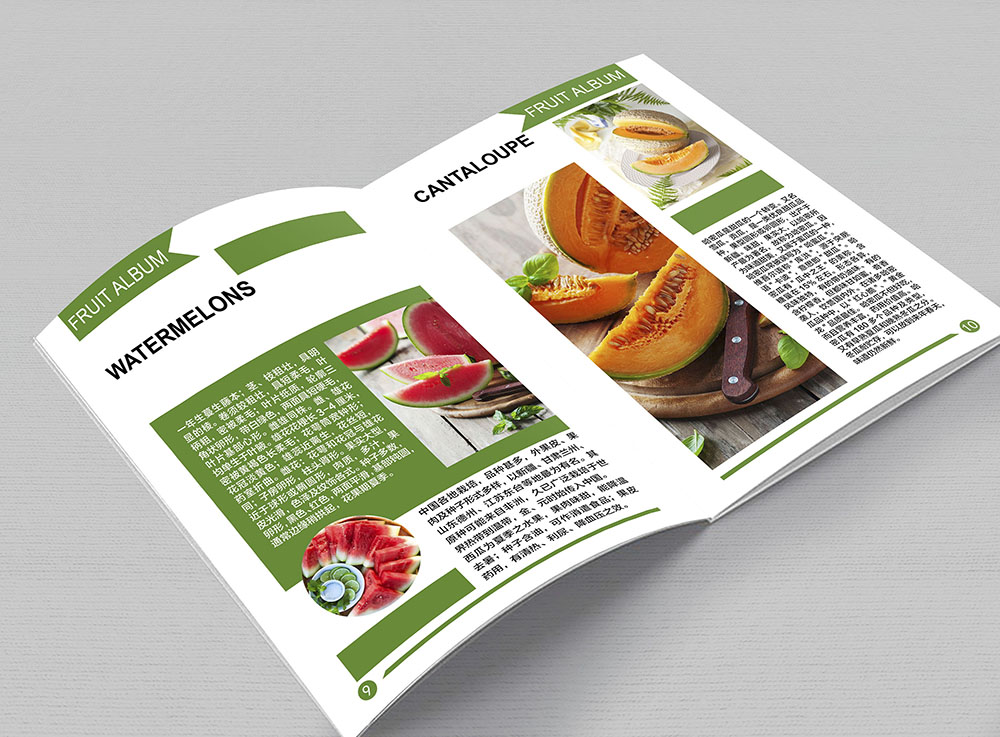 水果畫冊設計,水果畫冊設計公司 水果畫冊設計,水果畫冊設計公司
