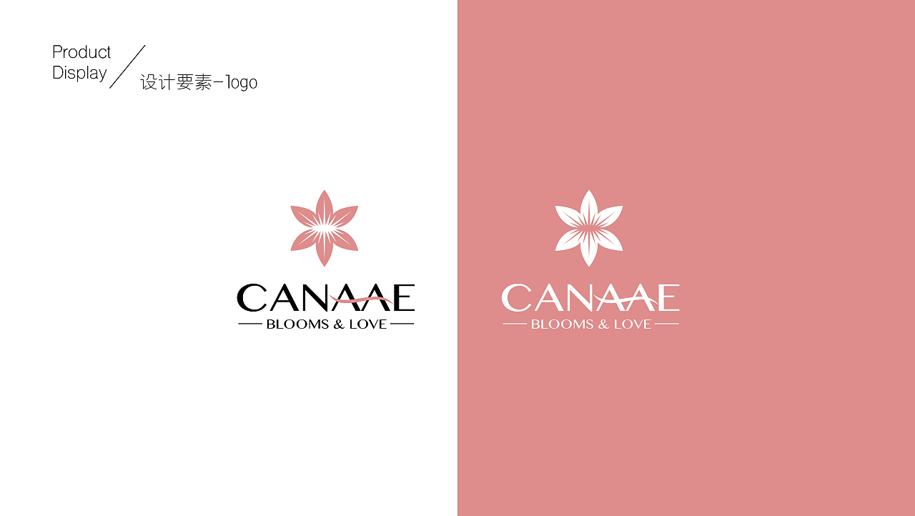 化妝品品牌標(biāo)志怎樣提高設(shè)計靈感？有幾種方法