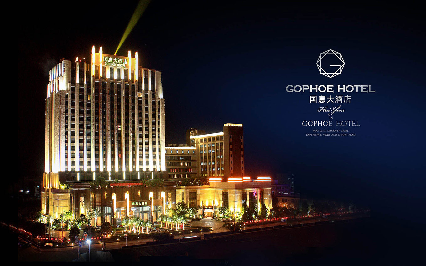 酒店品牌設(shè)計(jì)公司 酒店品牌設(shè)計(jì)公司