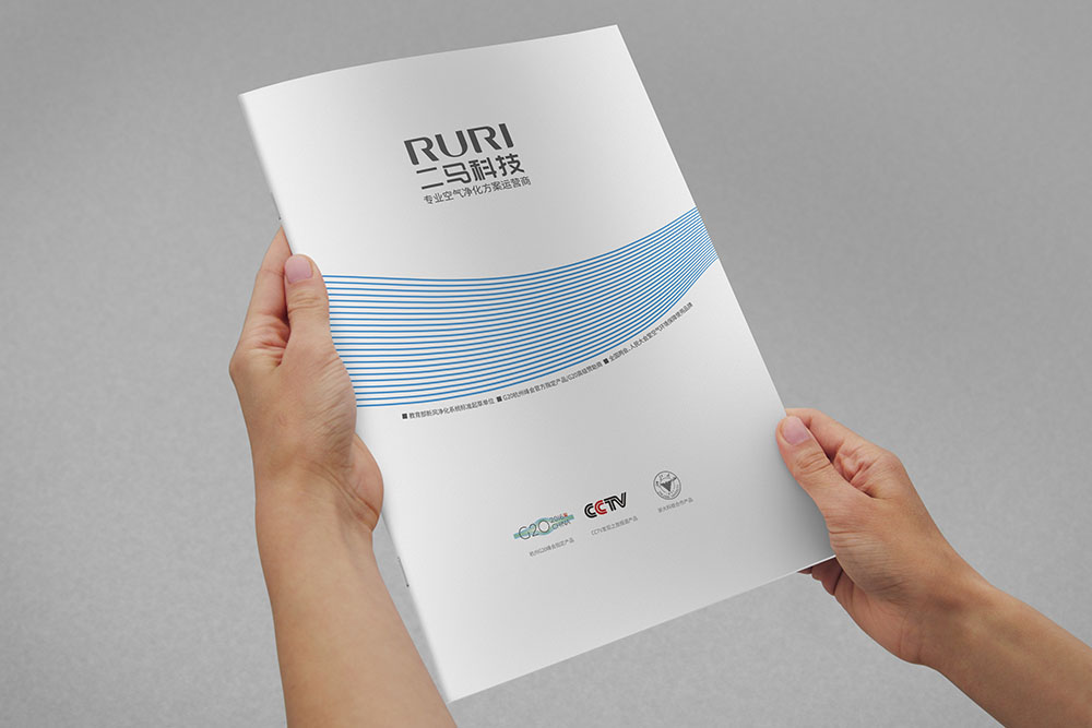 空氣凈化器產品畫冊設計,空氣凈化器產品冊畫設計公司 空氣凈化器產品畫冊設計,空氣凈化器產品冊畫設計公司